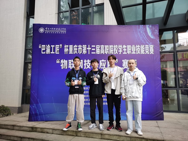 图一 学生竞赛合影-1.jpg