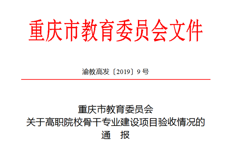 QQ截图20190712151917_副本.png