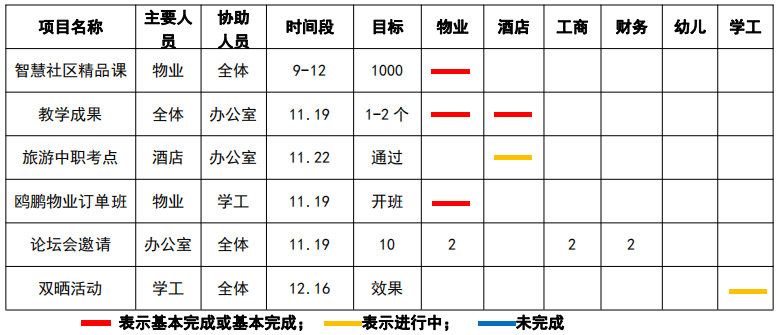 QQ图片20201123161738.png