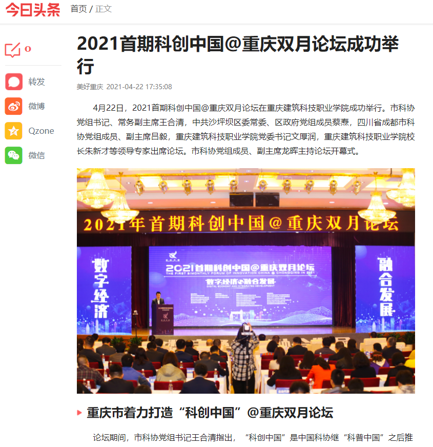 QQ截图20210423094111.png