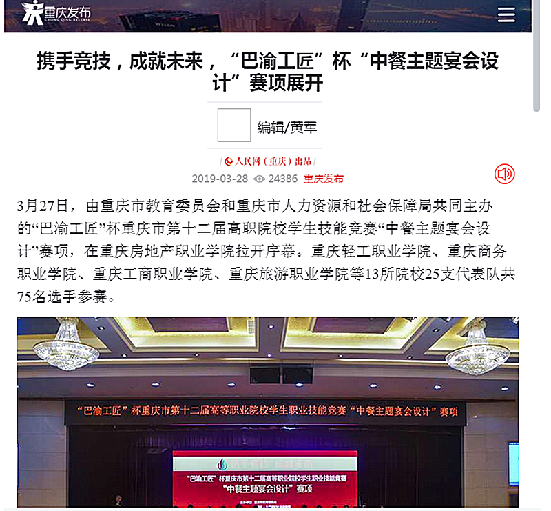 微信图片_20190404151650_副本.png